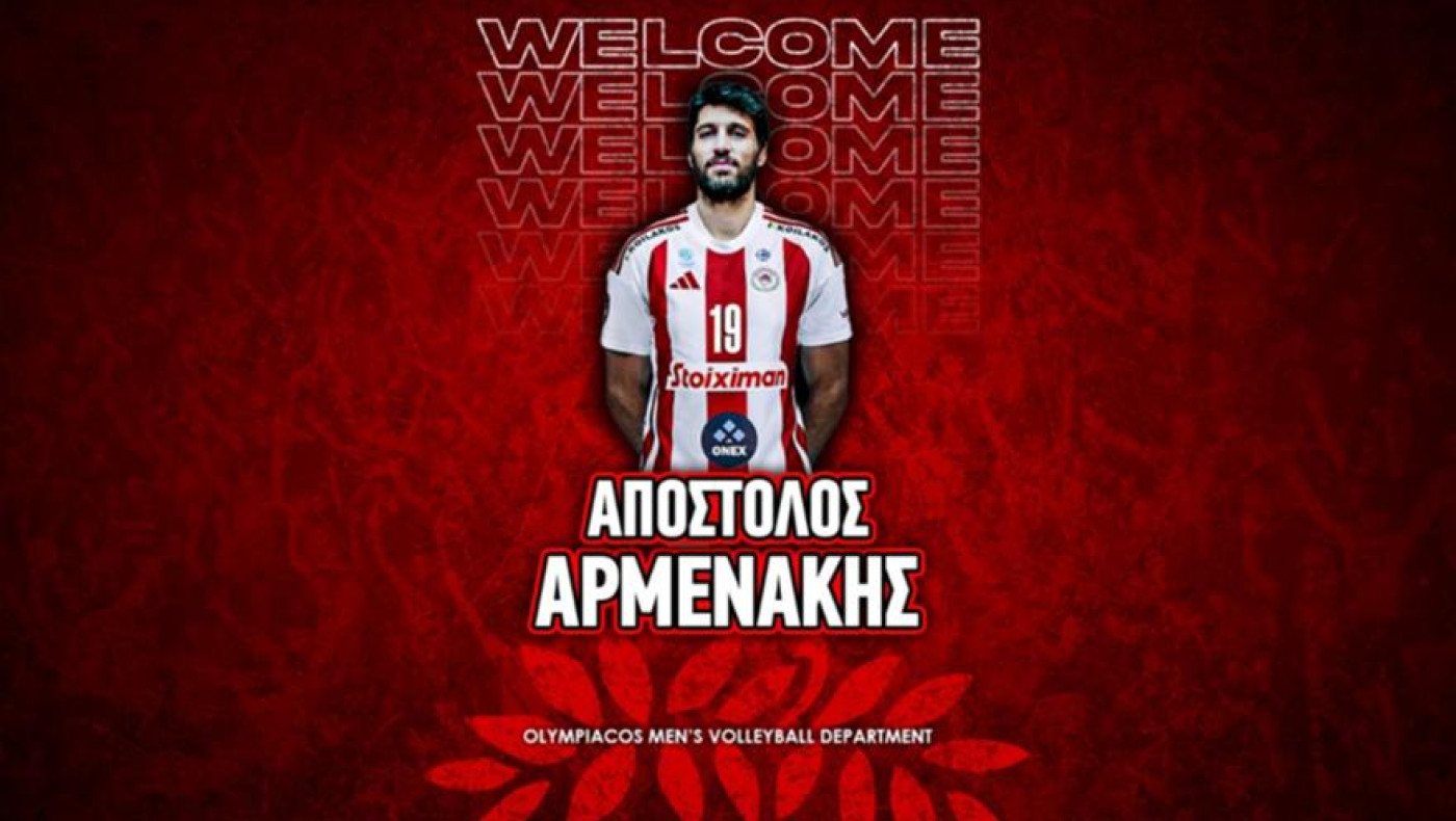 Βόλεϊ: Επιστροφή Αρμενάκη στον Ολυμπιακό!