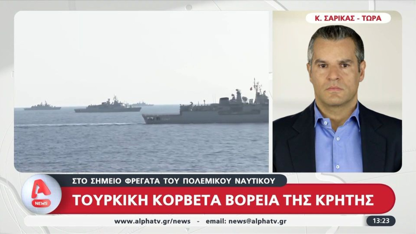 Κρήτη: Προκλήσεις από τουρκική κορβέτα-Στο σημείο το Πολεμικό Ναυτικό