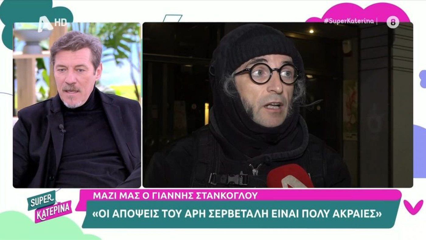 Στάνκογλου για Σερβετάλη: «Ακραίες οι απόψεις του, δεν συμφωνώ καθόλου»