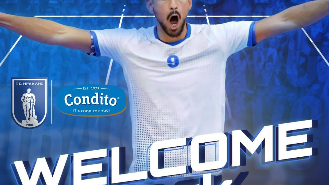 Επιστροφή του Στέλιου Τζιουμάκα στον Ηρακλή