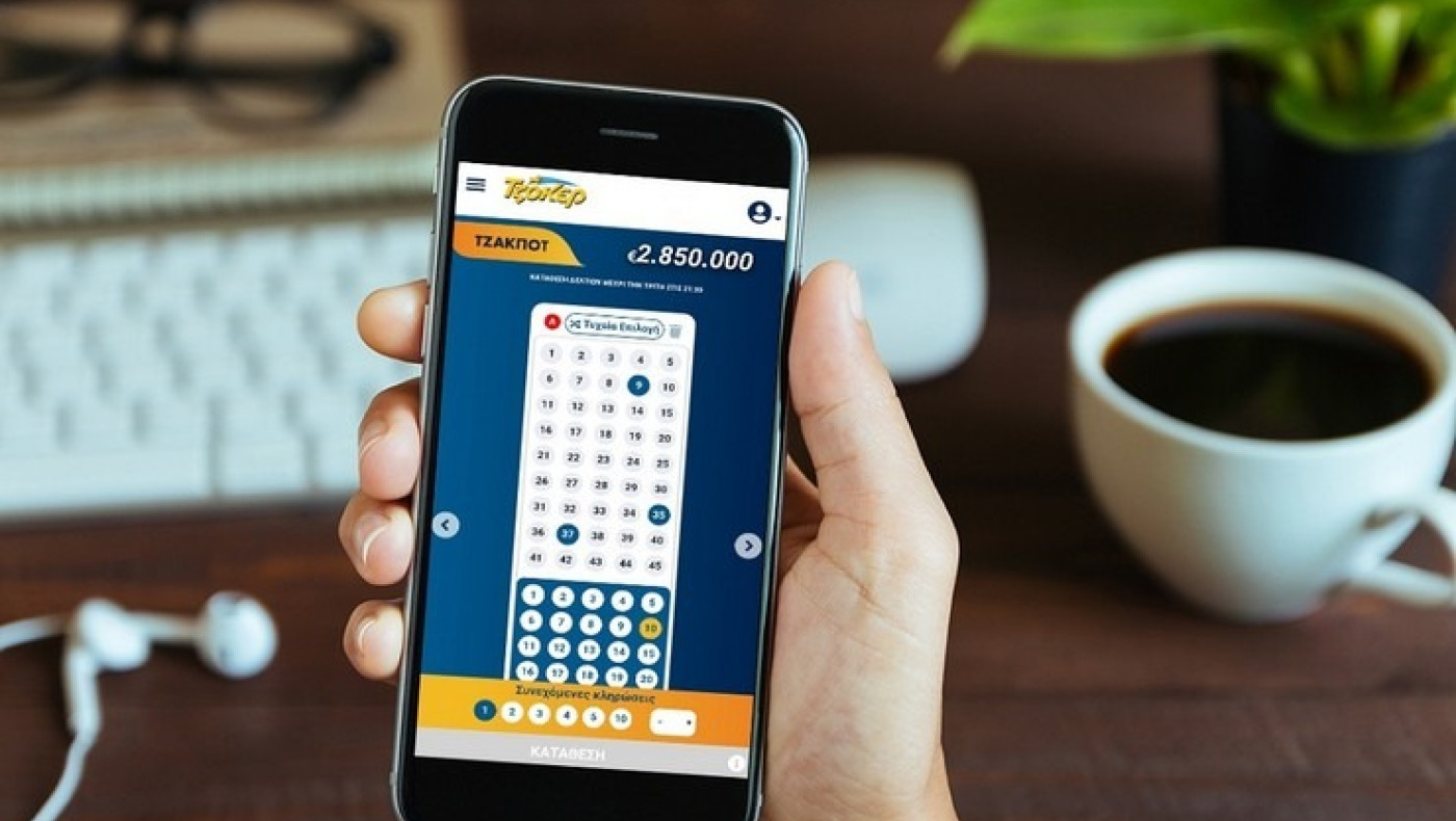 Τζόκερ: Κέρδισε 19,8 εκ. παίζοντας 5 ευρώ μέσω διαδικτύου