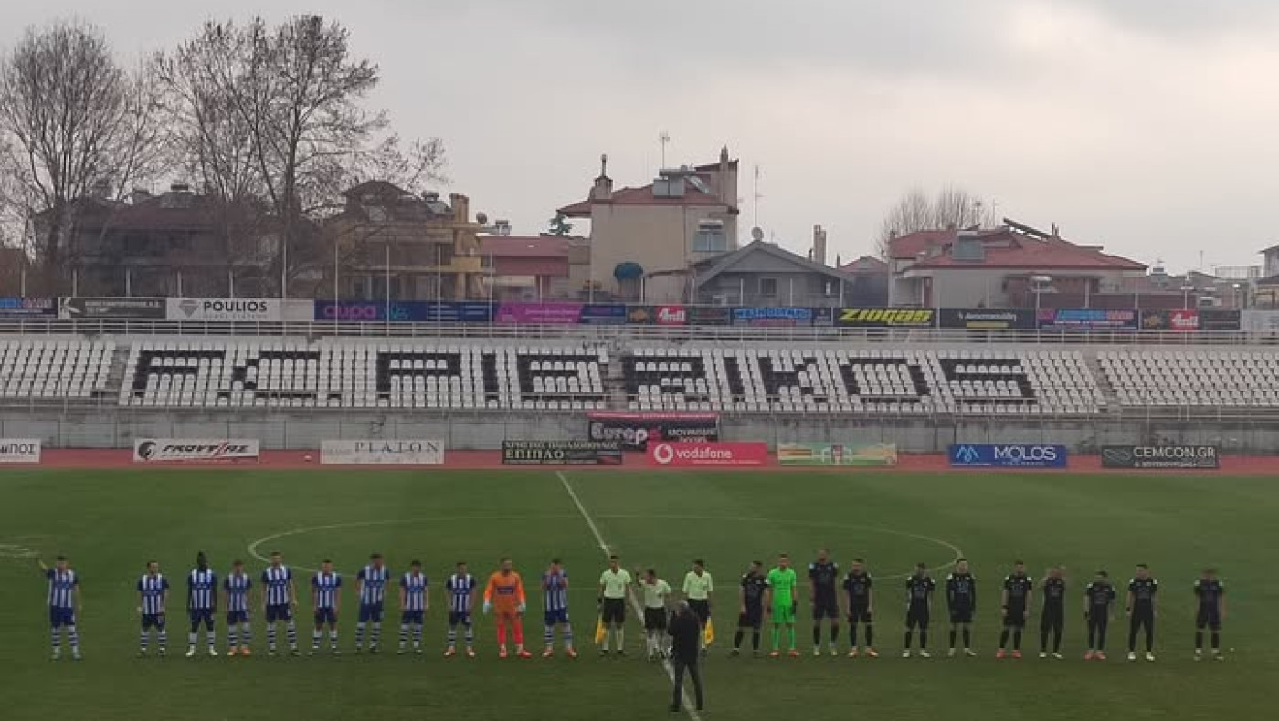 Νίκες για Αναγέννηση Καρδίτσας, Πιερικό, Αλεξάνδρεια