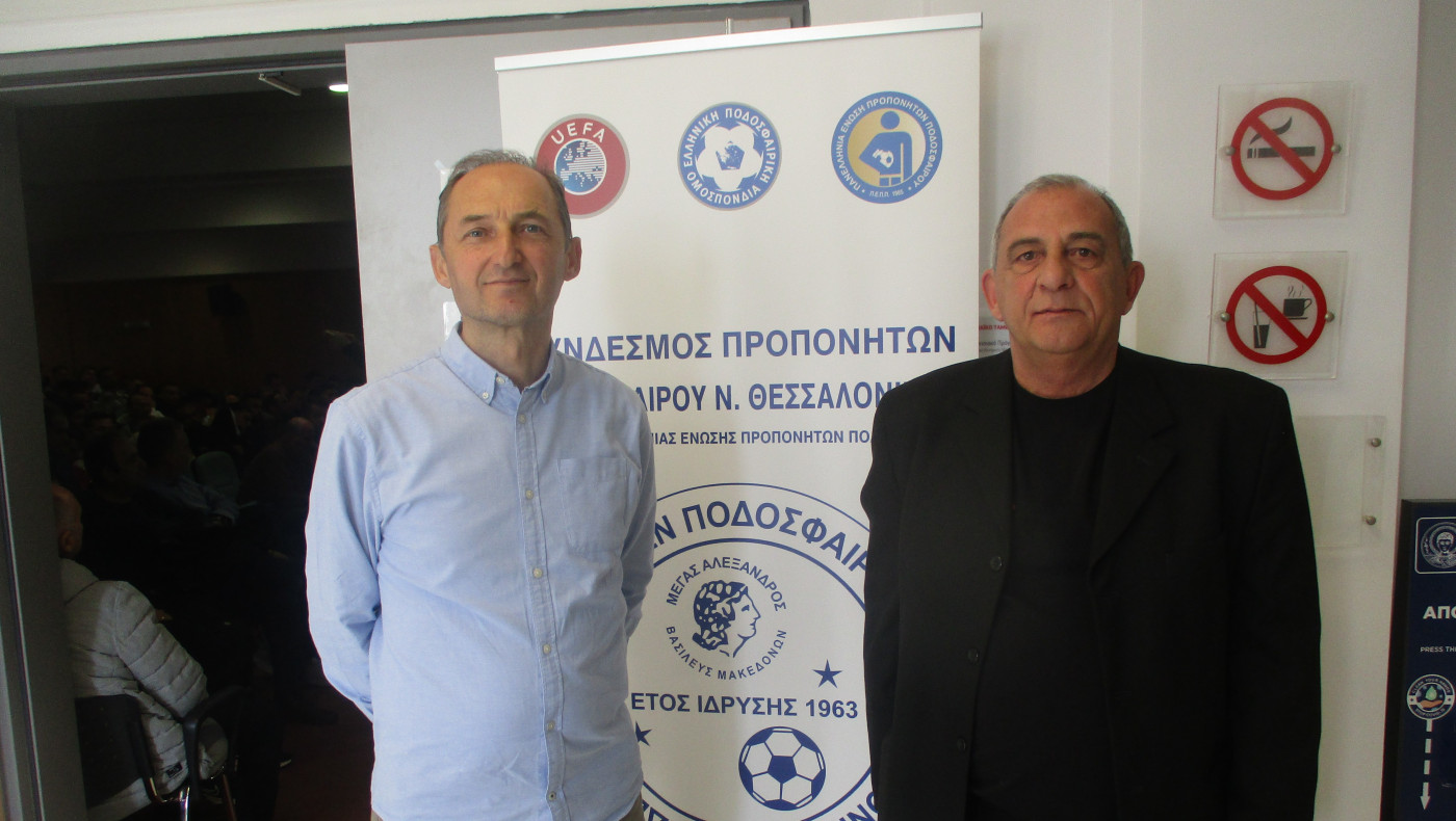 Σύνδεσμος προπονητών για την ημερίδα: «Μας δίνουν δύναμη να συνεχίσουμε»