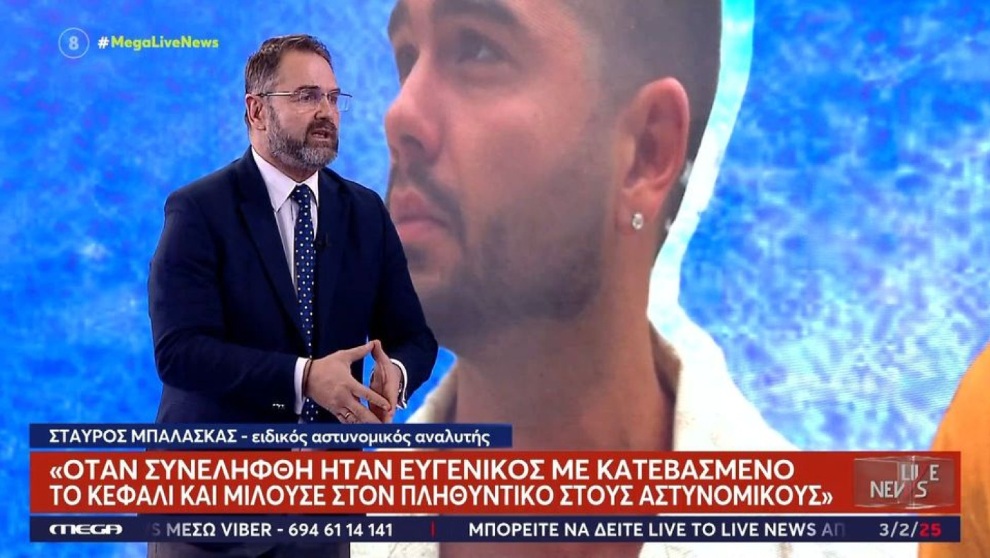Μπαλάσκας: «Κινούμενη βόμβα ο Χρήστος Μάστορας, δεν είχε το 60% των αισθήσεων για να οδηγήσει»