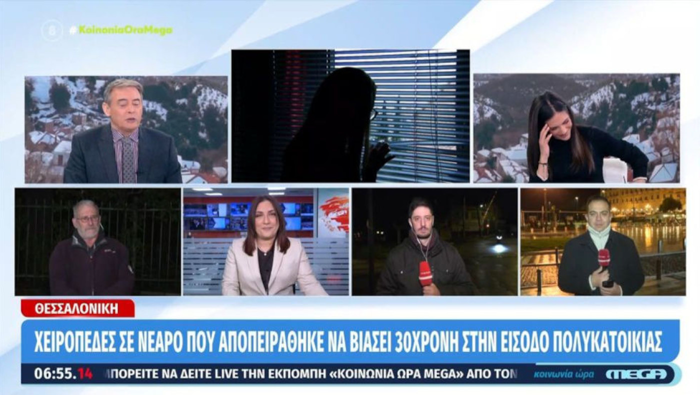 Μπαλάσκας για Snik: «Να ακούμε τώρα τον αληταρά...»-Χασαπόπουλος: «Εμείς φταίμε»
