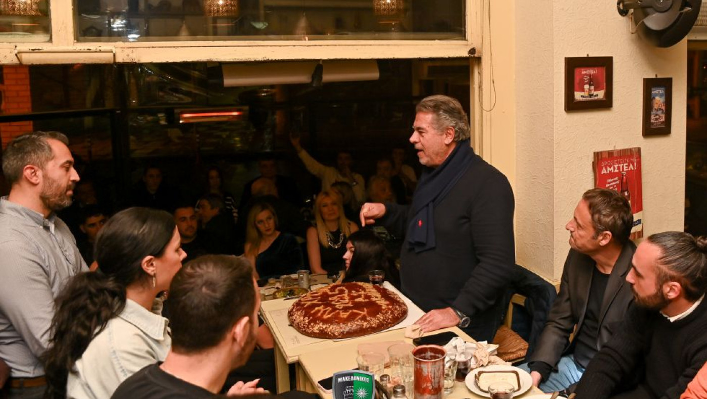 Προσωπικό και στελέχη του Μακεδονικού έκοψαν την πρωτοχρονιάτικη βασιλόπιτα