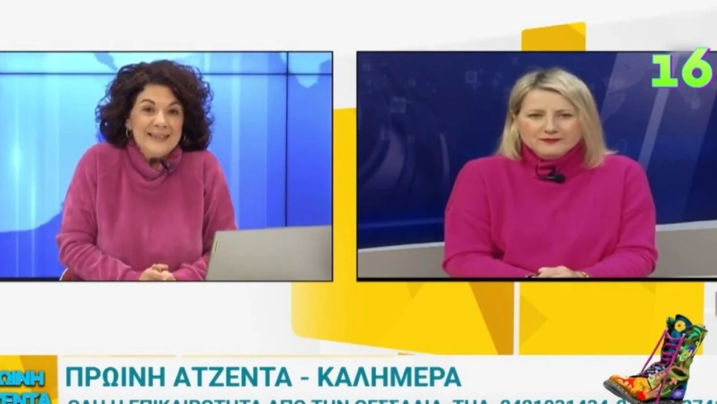 Δημοσιογράφος έγινε viral: «Ποιος Άγιος Βαλεντίνος; Ας μου φέρει ένα κιλό παϊδάκια»