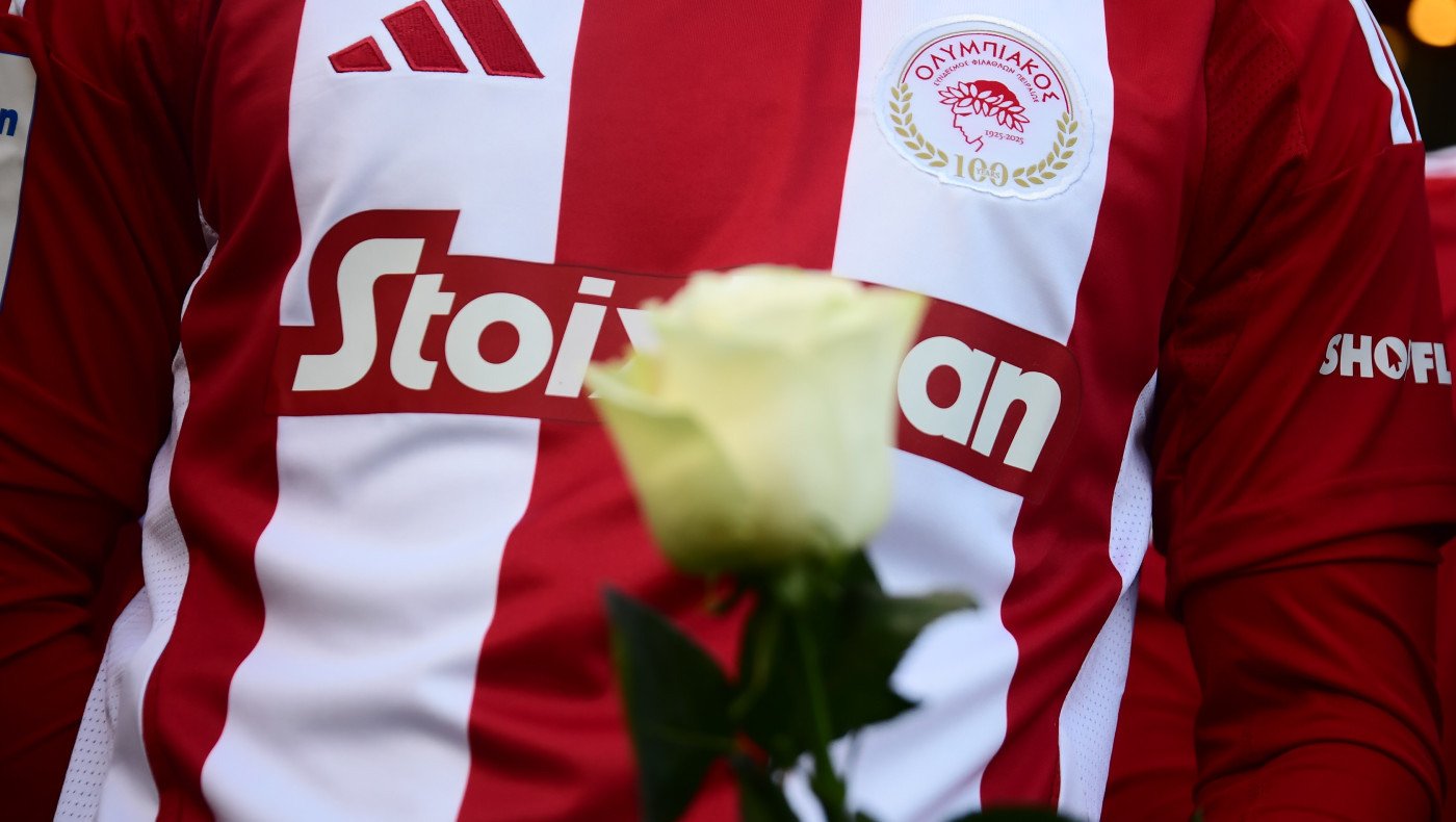 Ολυμπιακός: Τίμησαν τη μνήμη των 21 θυμάτων της Θύρας 7