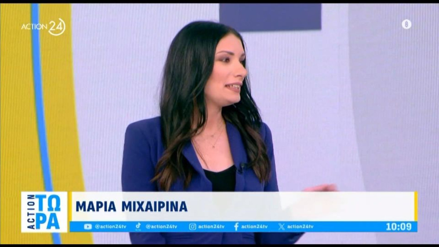 Η Μαρία Μιχαιρίνα σκέφτεται τον... Κουν Αγκουέρο