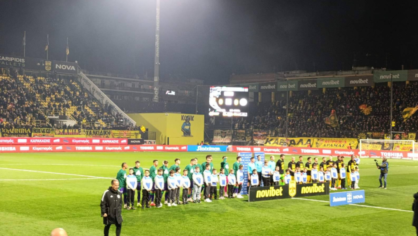 Άρης-Παναθηναϊκός: Η είσοδος των ομάδων συνοδεία παιδιών της ακαδημίας «Άθλος Καλαμπάκας»