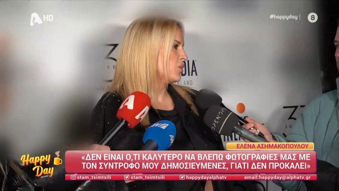 Η Έλενα Ασημακοπούλου αποκάλυψε τη σχέση της με τον Κώστα Τσαρτσαρή