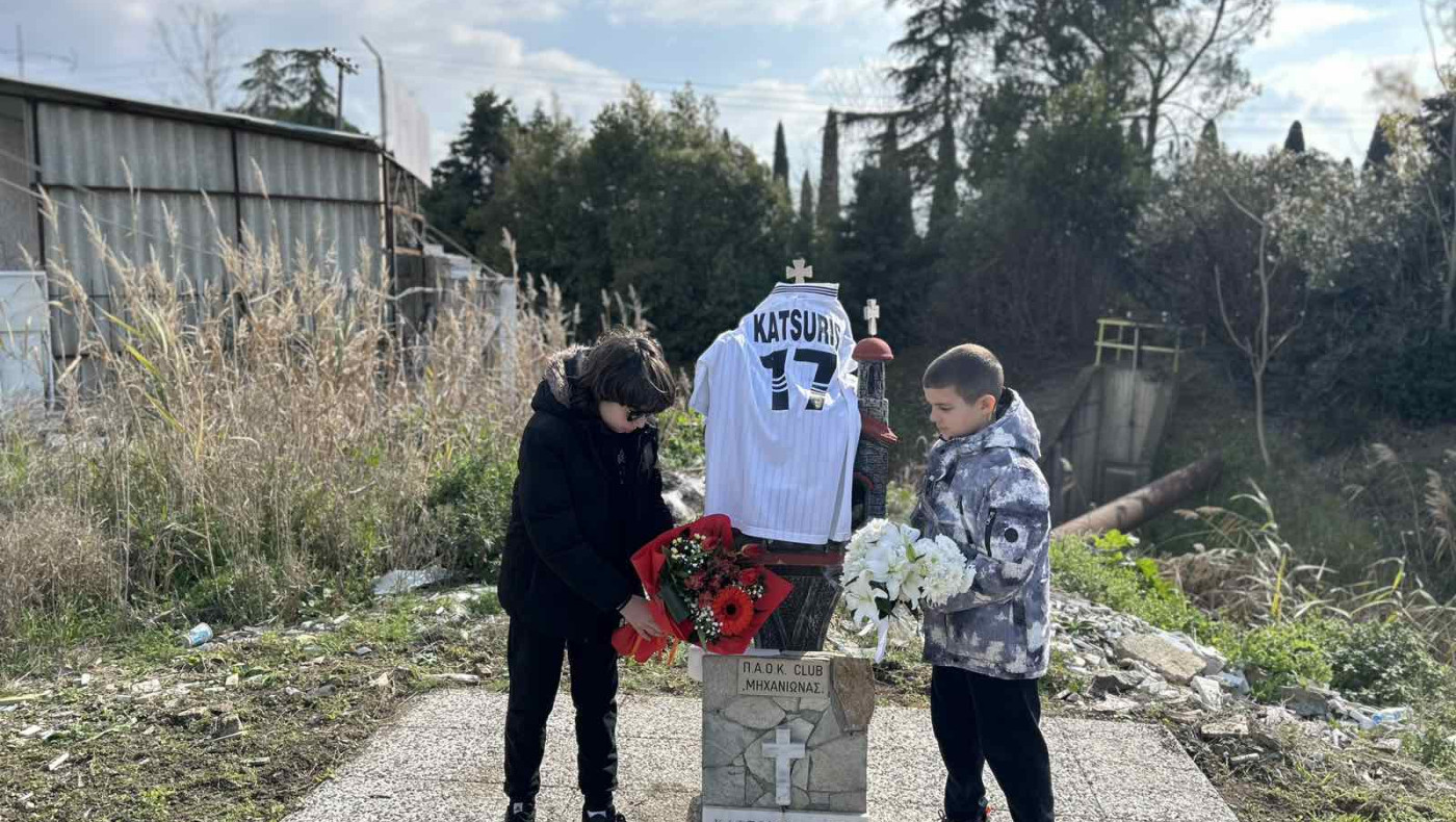 ΠΑΟΚ: Τίμησε τη μνήμη του Κατσούρη η οικογένεια του Δικεφάλου