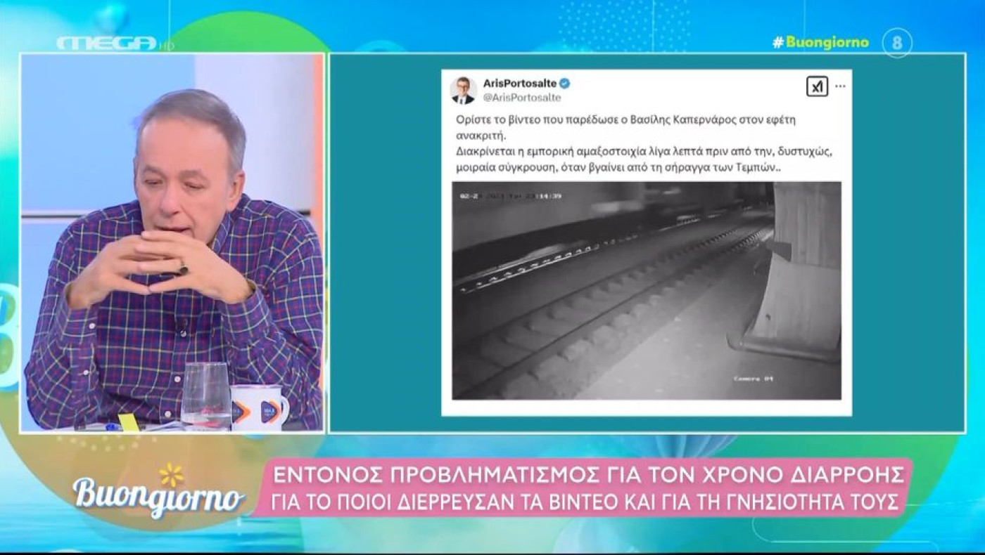 Μικρούτσικος: «Στο ρόλο του Πορτοσάλτε πρέπει να γίνει ένα... update»