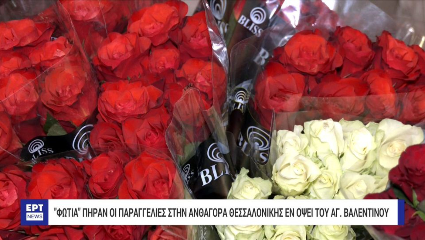 Αγ. Αθανάσιος: Το χωριό έξω από τη Θεσσαλονίκη, η δεύτερη μεγαλύτερη ανθαγορά της Ελλάδας