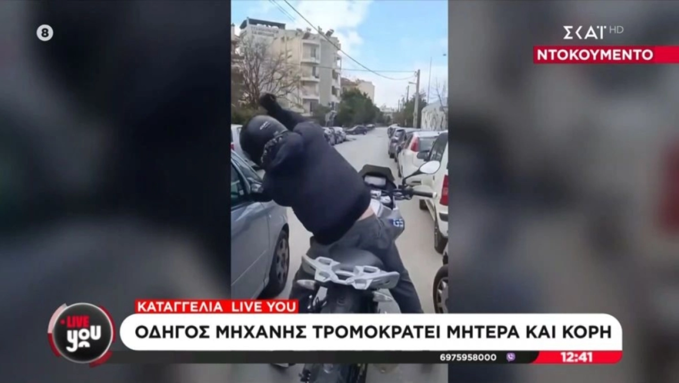 Τραμπούκισε γυναίκες επειδή... του κόρναραν - Έσπασε μέχρι και καθρέπτη!