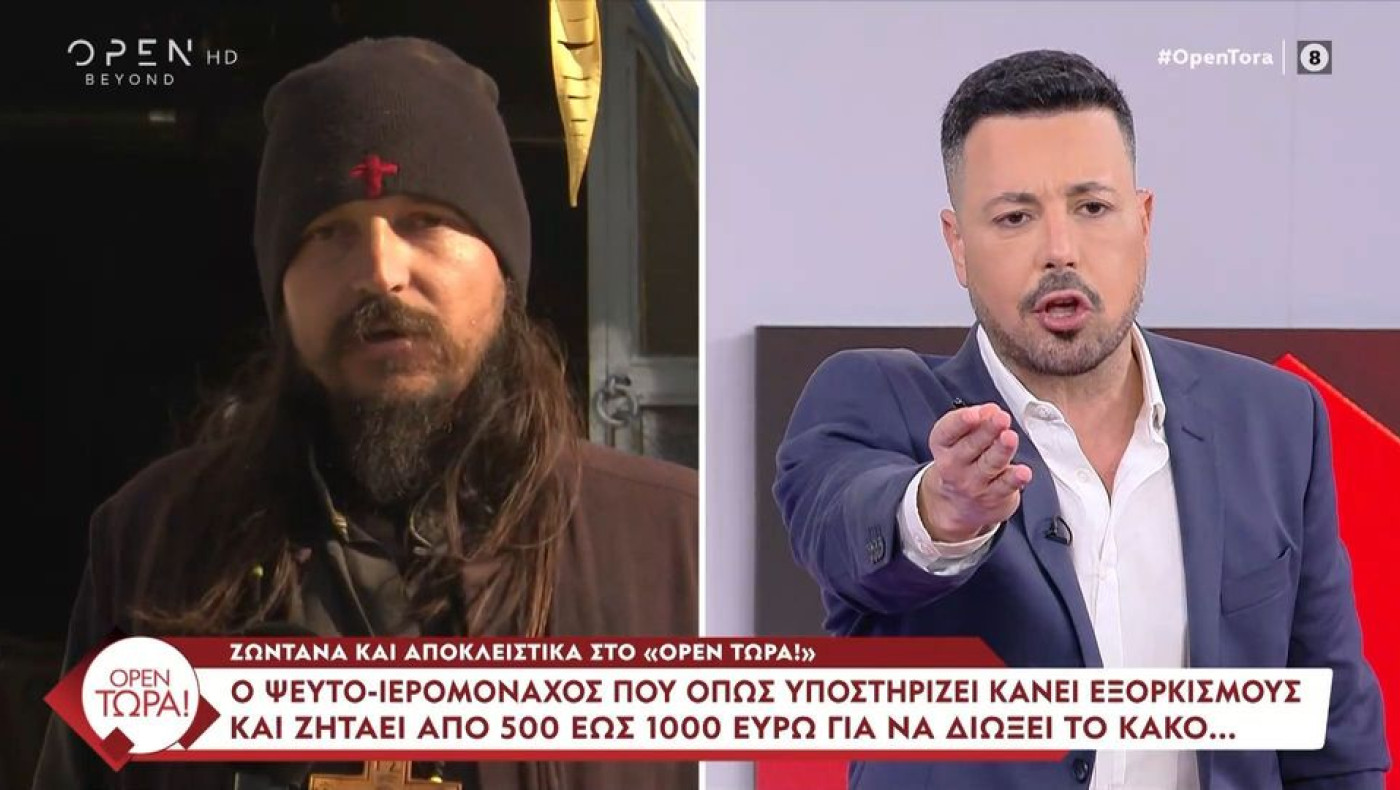 Σάλος με ψευτο-μοναχό στην Ελλάδα: Διοργανώνει εξορκισμούς - Απίστευτο το ποσό που ζητάει