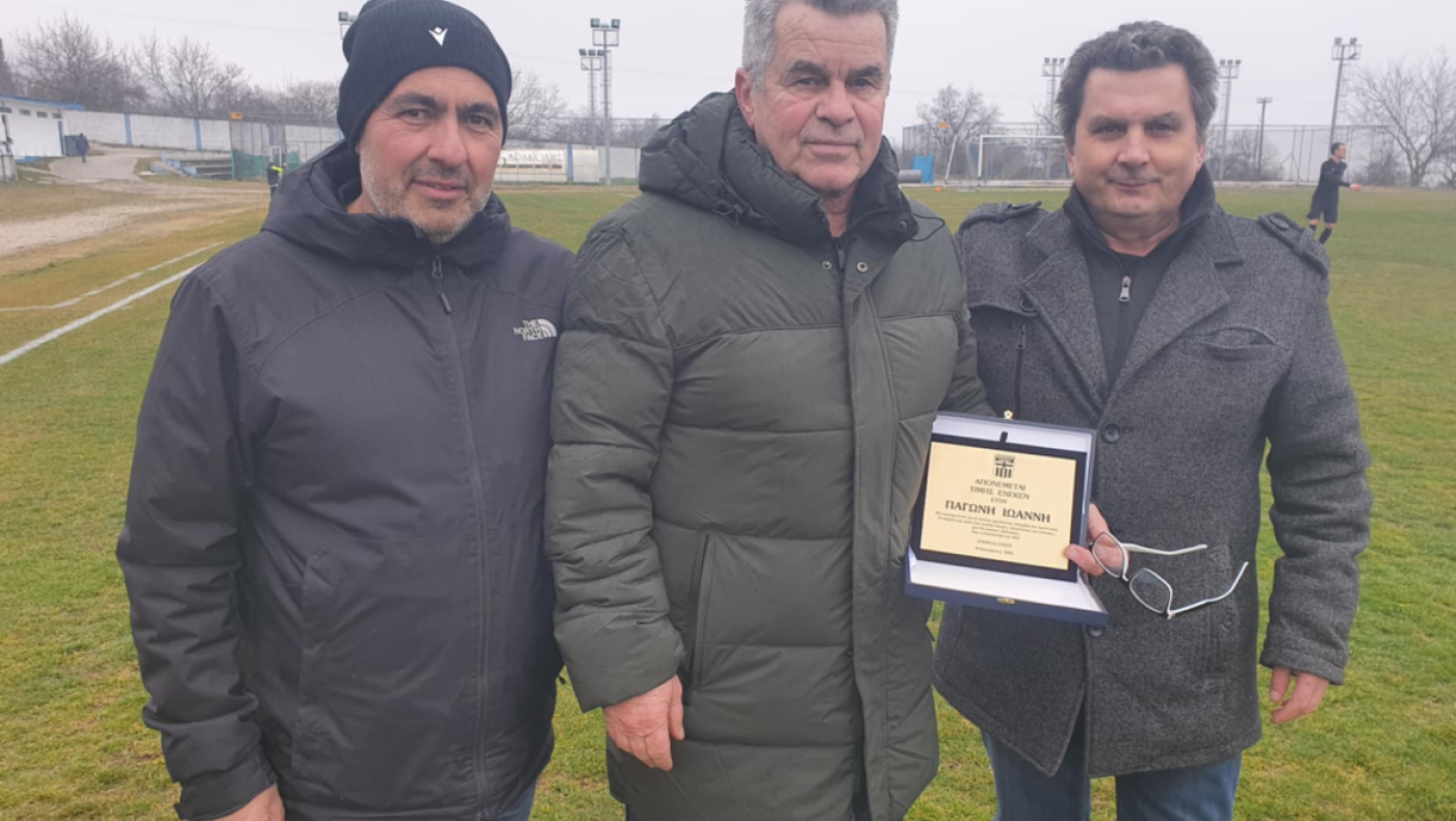 Βράβευση Γιάννη Παγώνη από τον Εθνικό Σοχού