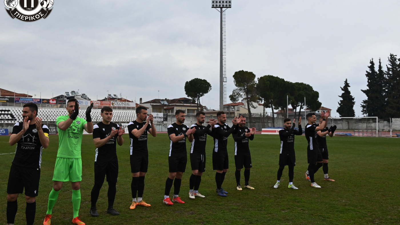 Πιερικός: Νίκησε (0-1) στη Ζάκυνθο και περιμένει την Αναγέννηση Καρδίτσας στο ματς της χρονιάς
