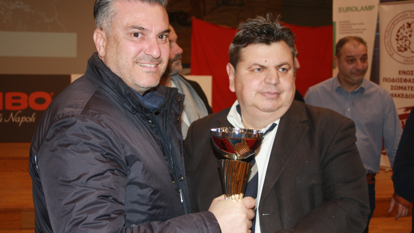 Η Μακεδονία Ευκαρπίας συγχαίρει