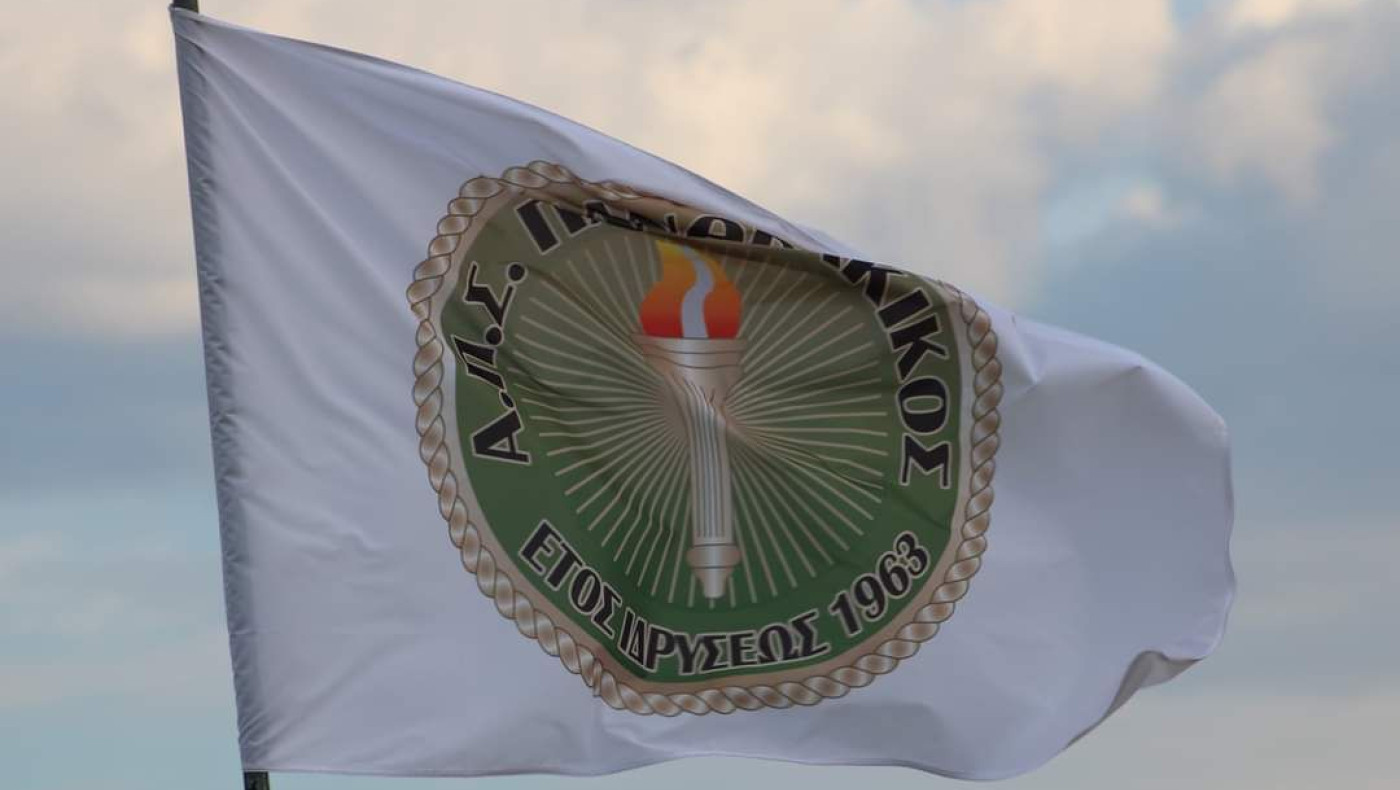 Ανακοίνωση Πανθρακικού: «Κάνουν το άσπρο, μαύρο»