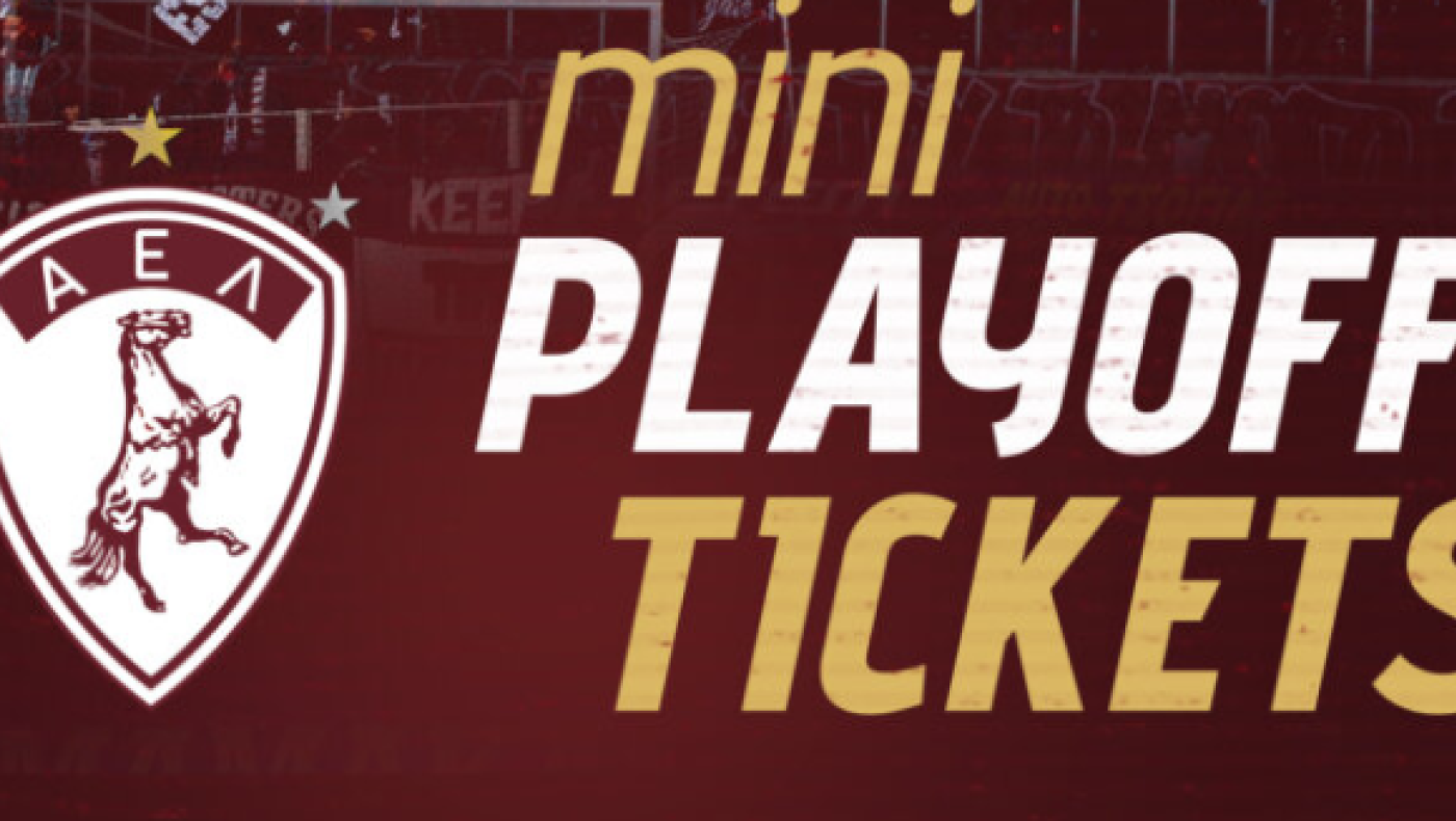 ΑΕΛ: Παράταση στη διάθεση των Mini Playoffs Tickets - Πρόσκληση ετήσιας ΓΣ