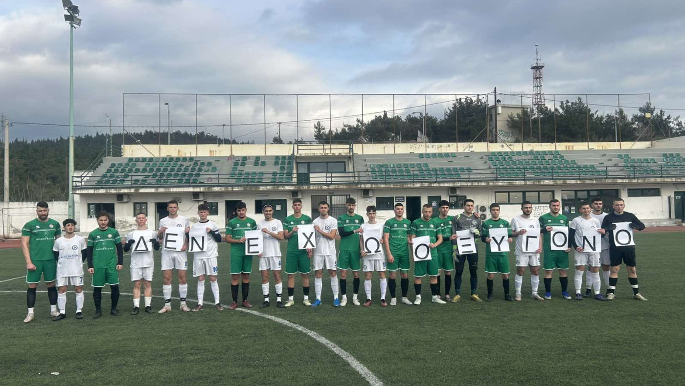 «Δεν έχω οξυγόνο»: Ακρίτες Συκεών Β και Πρωταθλητές Πεύκων τίμησαν τη μνήμη των 57 θυμάτων στα Τέμπη