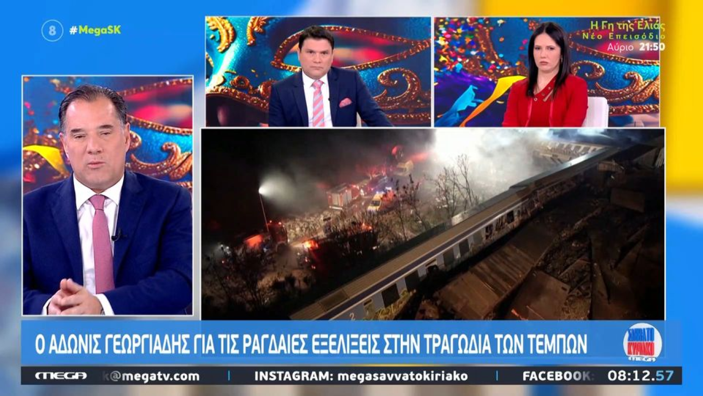 Γεωργιάδης: «Είναι σοβαρά πράγματα τα περί συγκάλυψης και λαθρεμπορίου;»