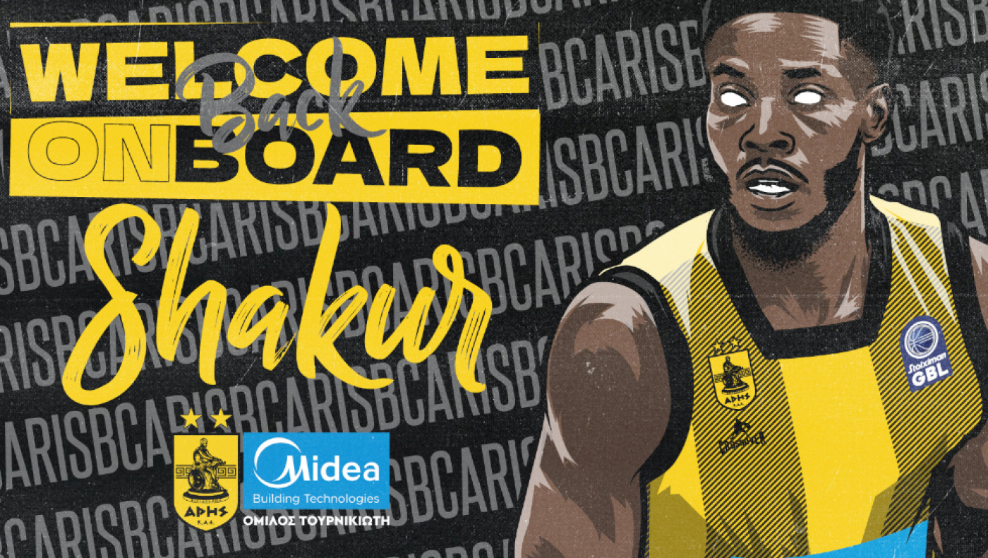 ΚΑΕ Άρης: Επιστροφή και επίσημα για Τζούστον