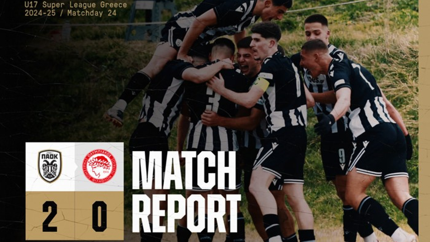 ΠΑΟΚ Κ17: Πρώτος: Με σκόρερ τους Οικονόμου και Σούβλατζη, κέρδισε άξια τον Ολυμπιακό