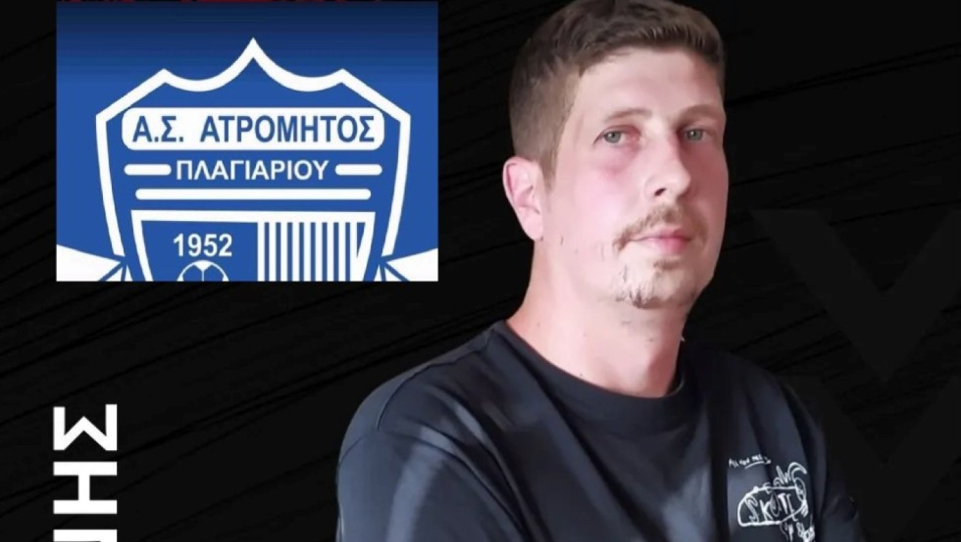 Ατρόμητος Πλαγιαρίου-Βαλαβάνης: «Συνεχίζουμε στη προσπάθειά μας για την άνοδο»