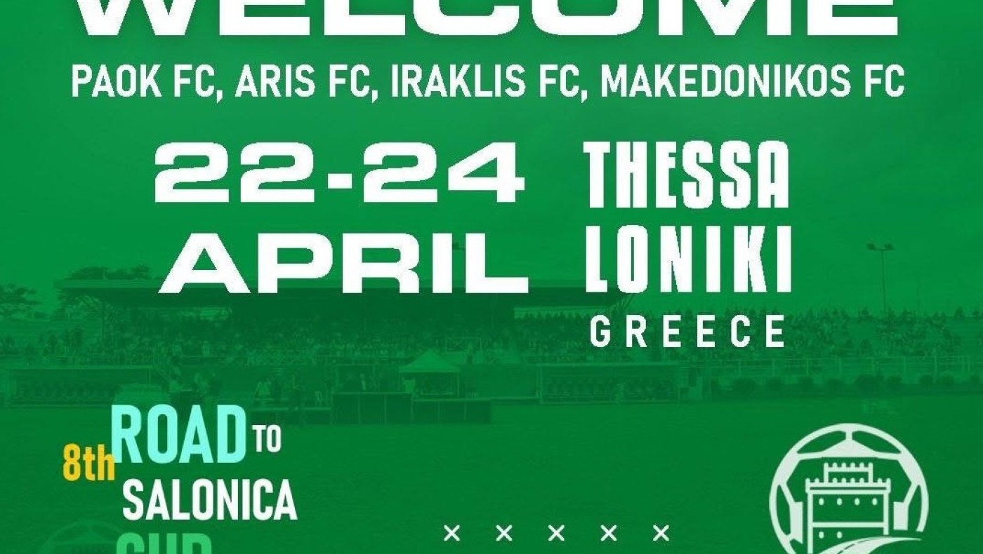 ΠΑΟΚ, Άρης, Ηρακλής και Μακεδονικός στο «8th Road to Salonica Cup»