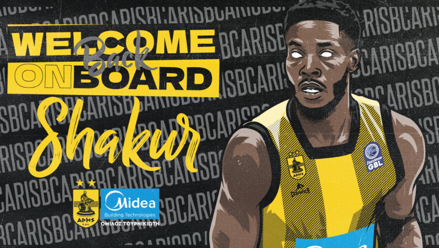 Άρης: Έρχεται αύριο (24/2) ο  Σακούρ Τζούστον