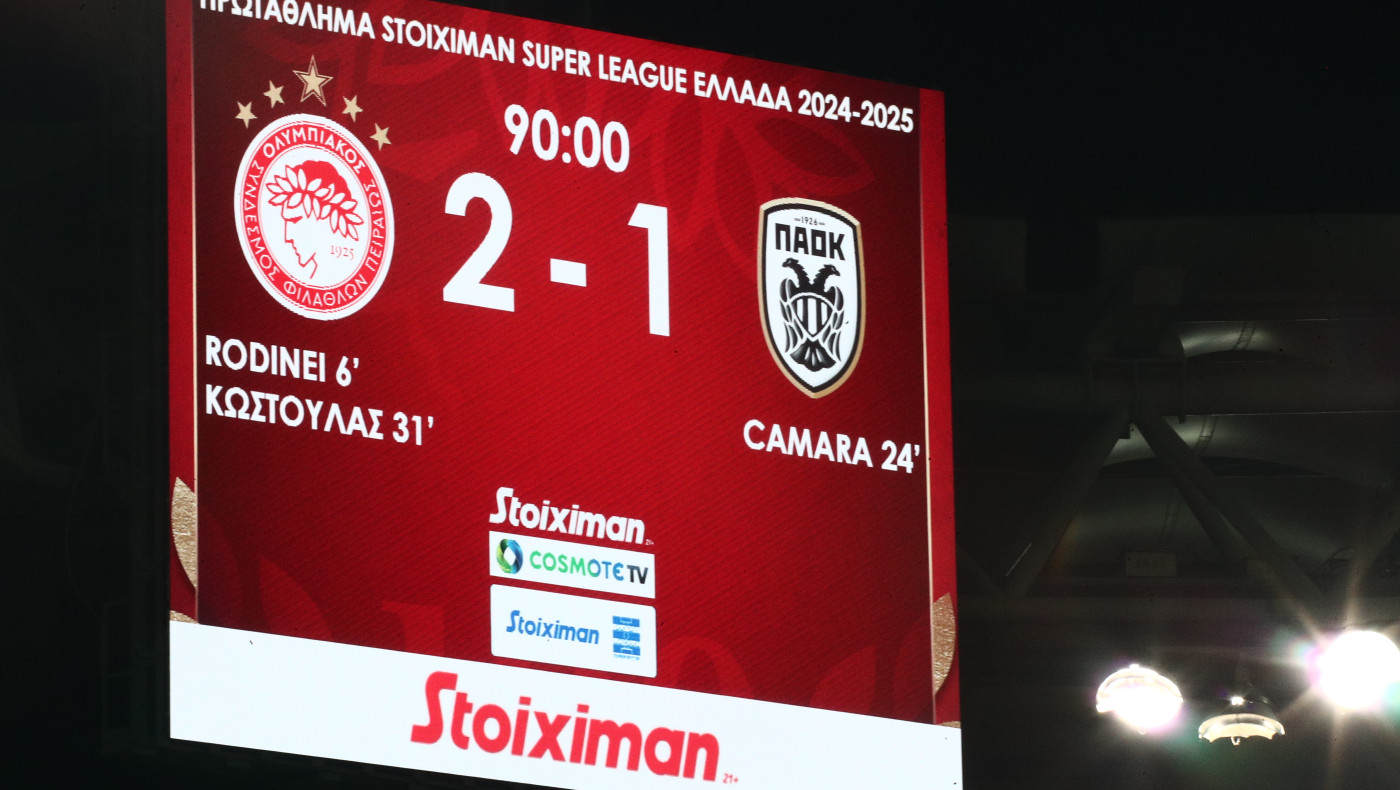 Κι όμως, ο ΠΑΟΚ έσπασε αρνητικό ρεκόρ 60 χρόνων!