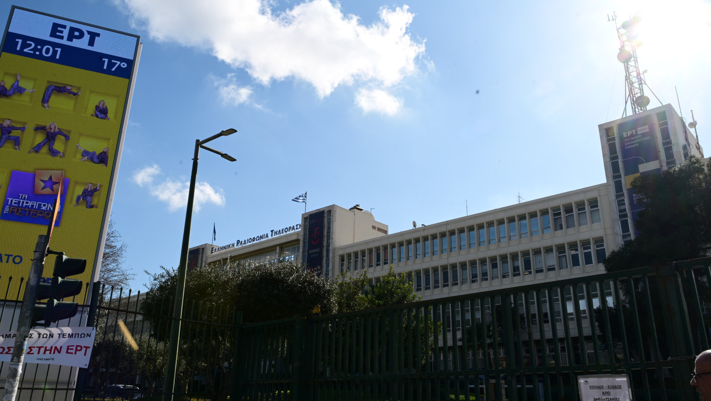 ΕΡΤ: Πώς θα καλύψει τις συγκεντρώσεις για τα Τέμπη  - Τι ισχύει για την ιδιωτική τηλεόραση