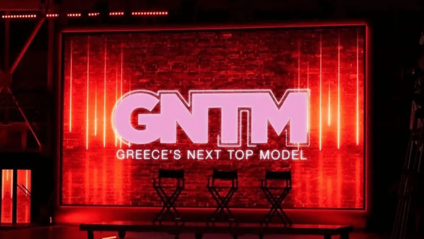 GNTM: Ποιους παρουσιαστές βολιδοσκοπεί το STAR