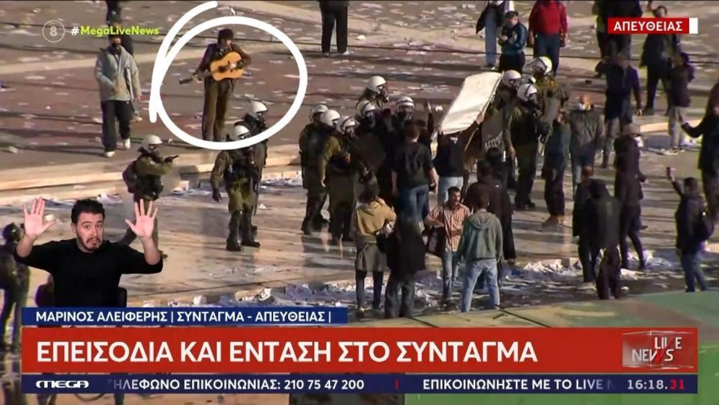 Ρομαντισμός μέσα στο χάος: Νεαρός μουσικός παίζει κιθάρα στην «καρδιά» των επεισοδίων
