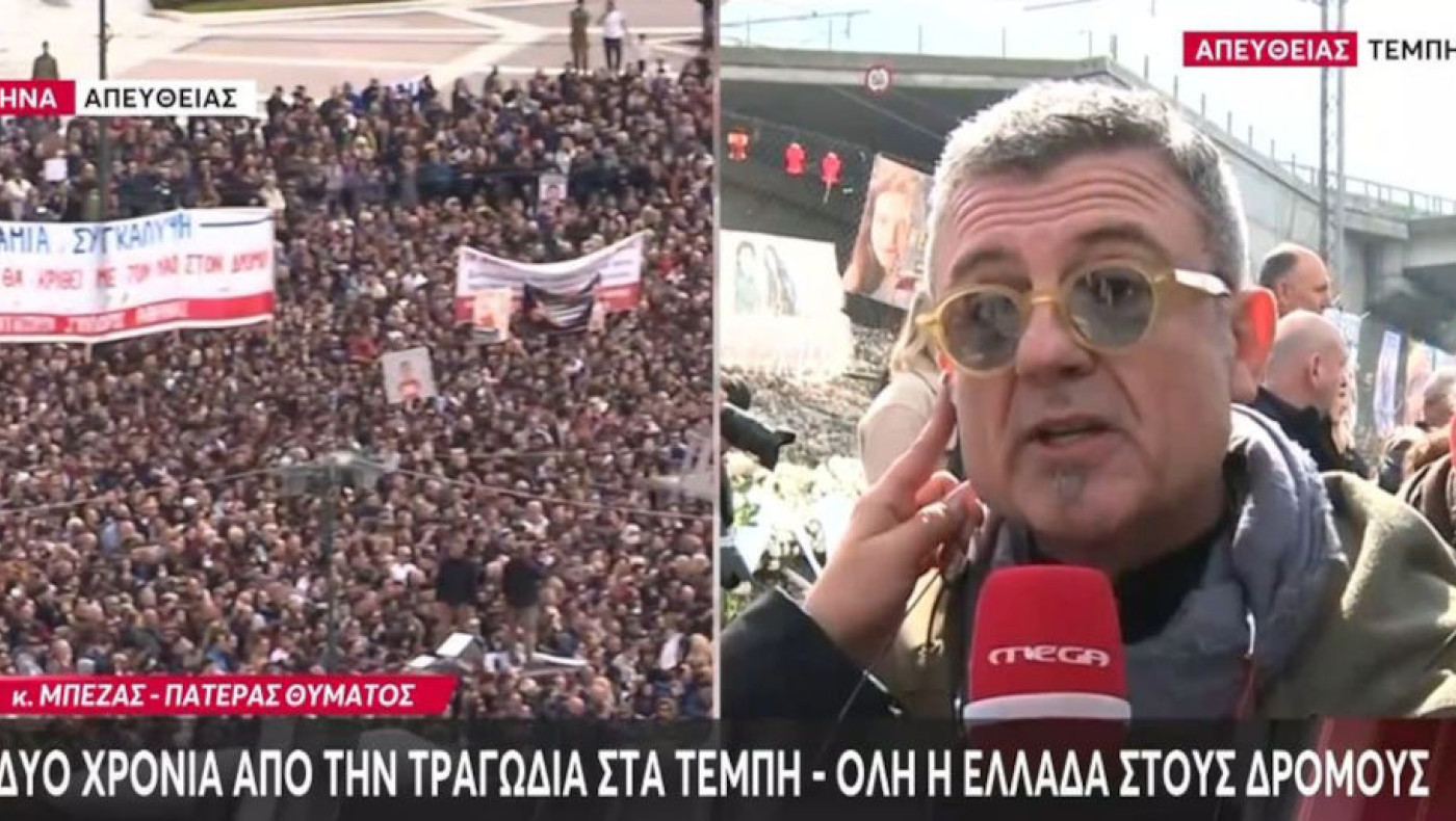 Φραντζέσκα Μπέζα-Η κραυγή της έγινε σύνθημα: «Οξυγόνο στο μυαλό όλων μας...»