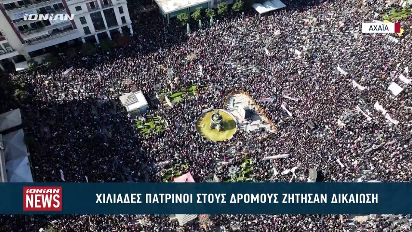 Συλλαλητήρια για τα Τέμπη: Περισσότεροι από 50.000 Πατρινοί ζήτησαν δικαίωση