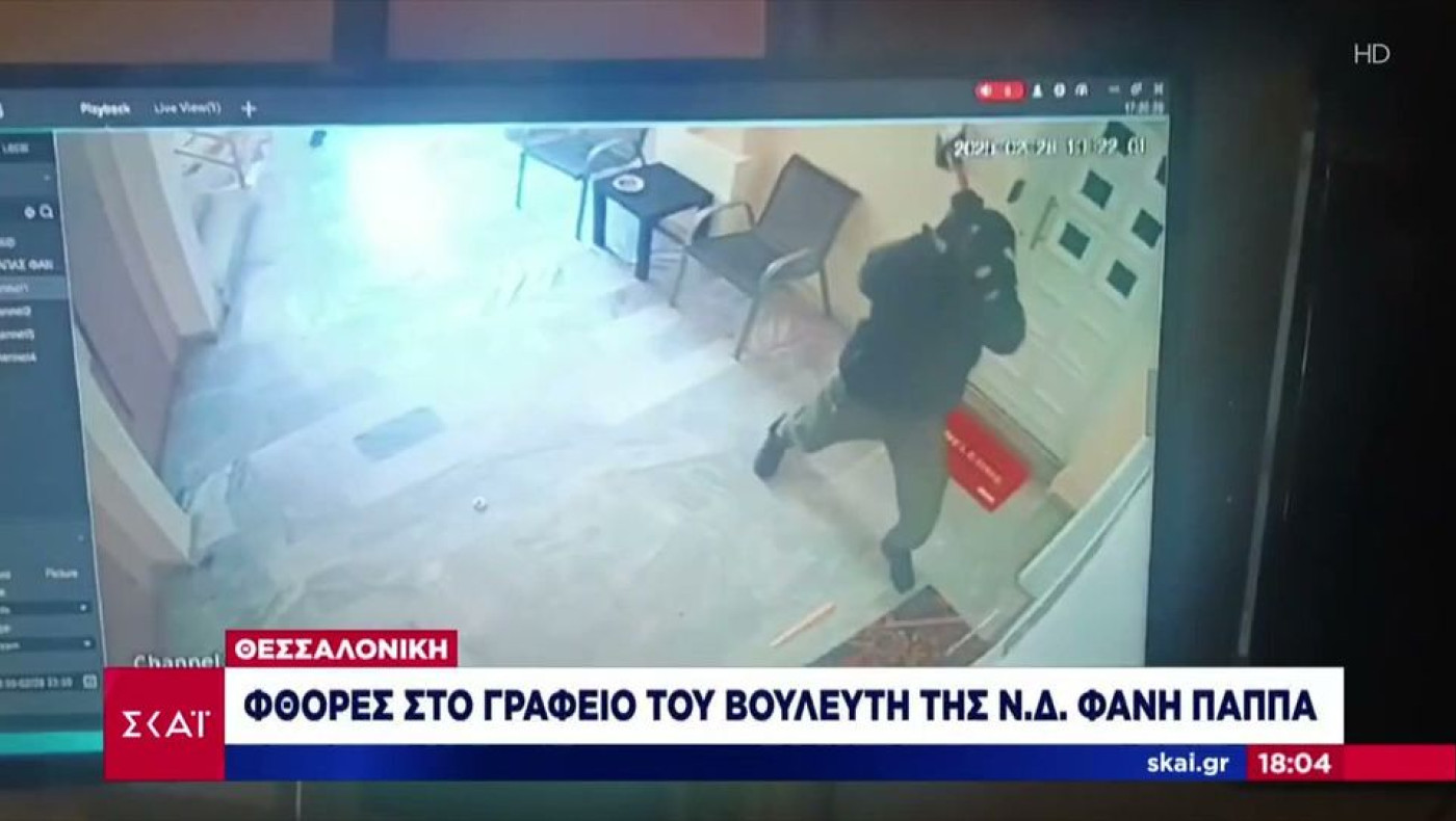 Θεσσαλονίκη: Εισβολή κουκουλοφόρων στο γραφείο του βουλευτή Φάνη Παππά