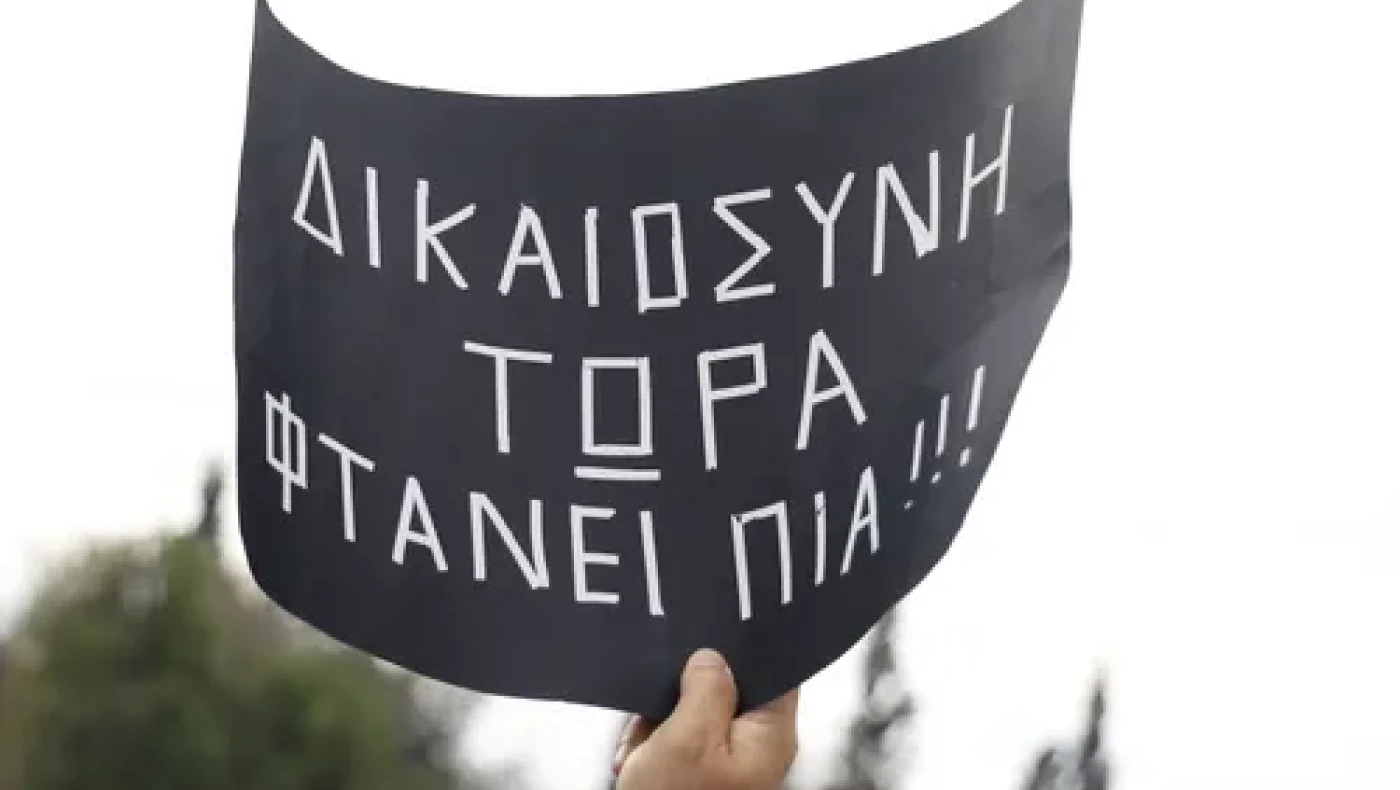 VIDEO: Συγκέντρωση στη Φρανκφούρτη για τα θύματα των Τεμπών