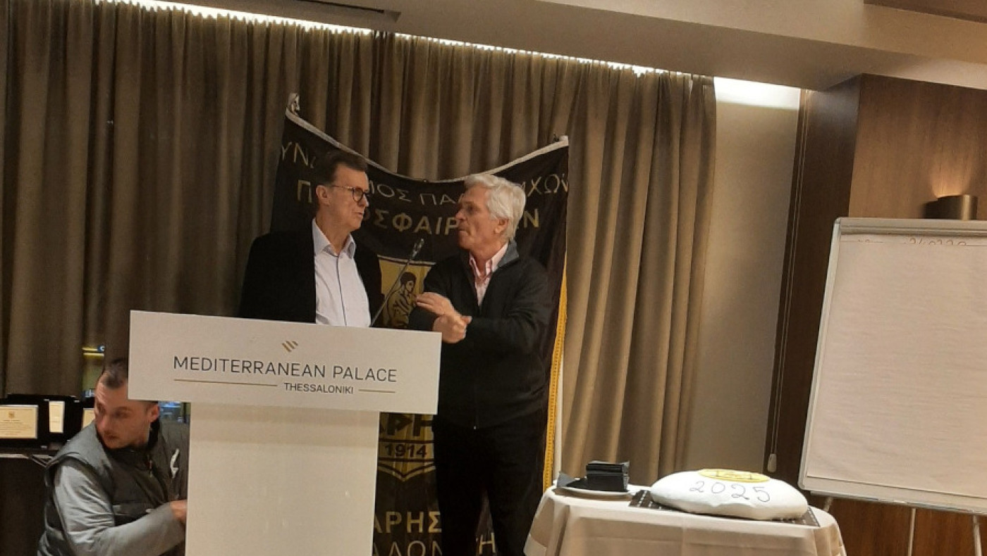 Άρης: Έκοψαν την πίτα τους οι βετεράνοι-Τιμήθηκε ο Αρτούρ Λεκμπέλο