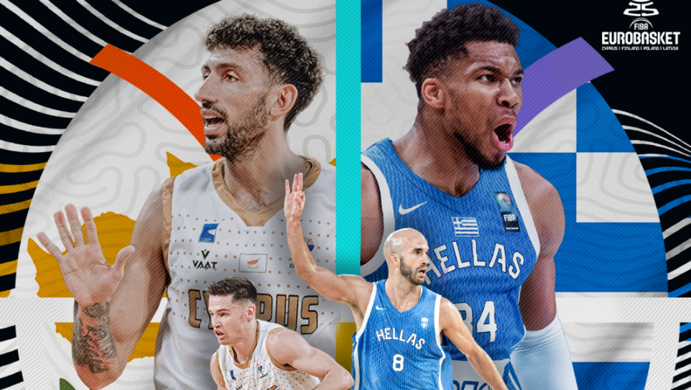 Eurobasket: Ελλάδα και Κύπρος «παρτενέρ» των συνδιοργανωτριών χωρών