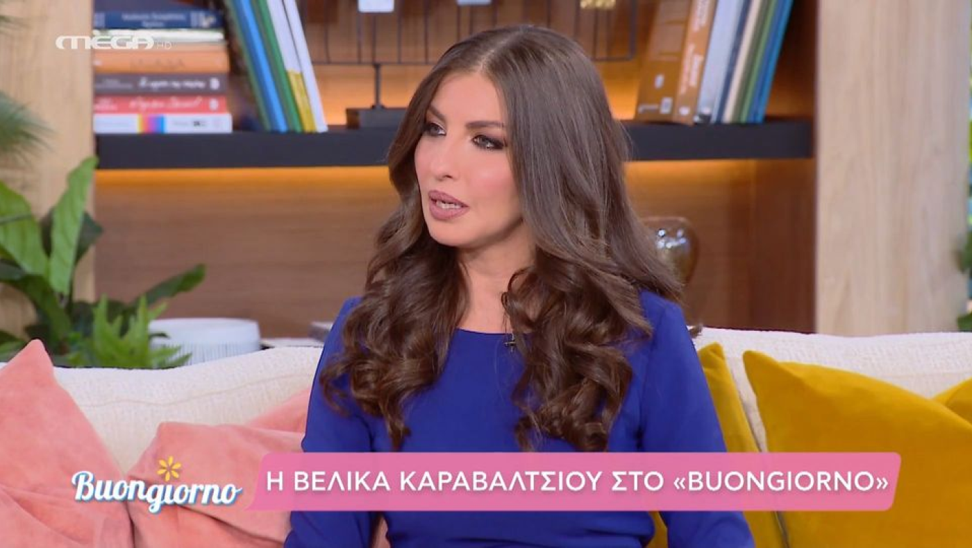 Οι προσωπικές αποκαλύψεις της Βελίκας Καραβάλτσιου