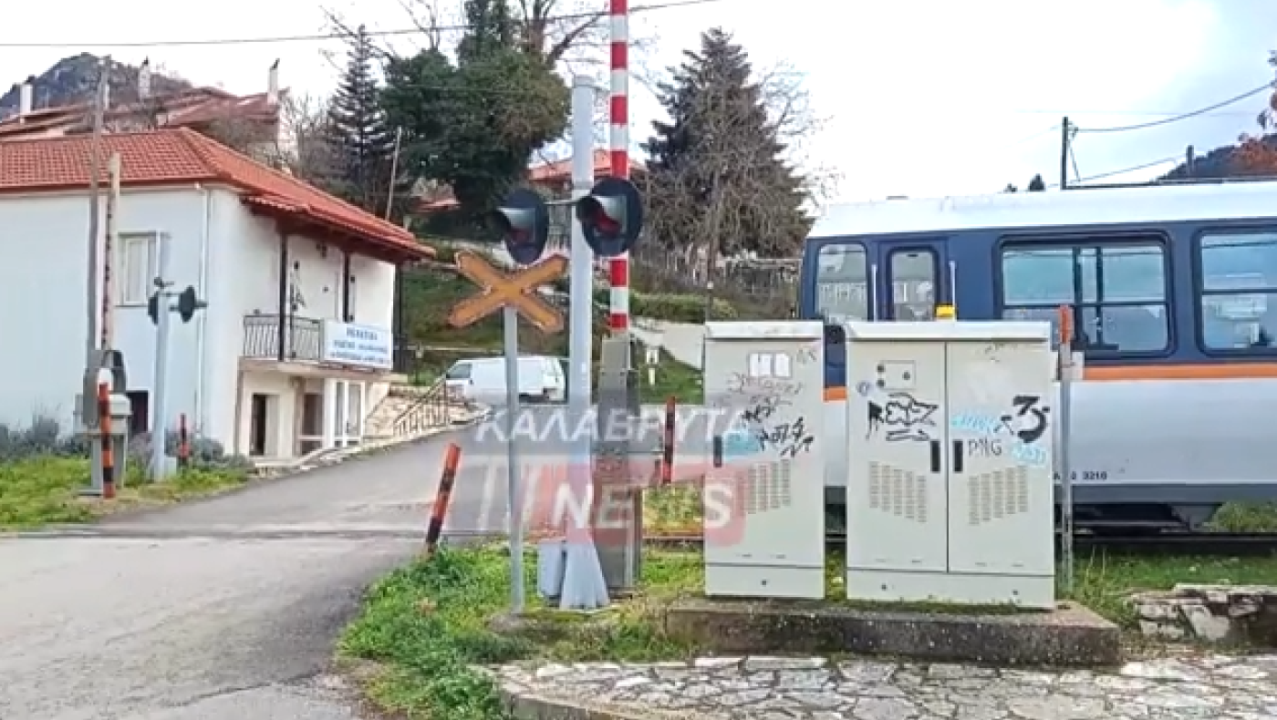 Καλάβρυτα: Με σηκωμένες μπάρες περνά ο συρμός του Οδοντωτού!