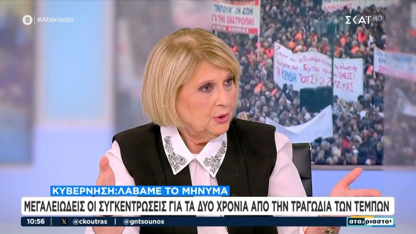 Χαμός με Βούλτεψη: «Μπήκα στο τρένο, πήγα και στην Ιταλία»-«Αφήστε την Ιταλία, εδώ είναι το θέμα»