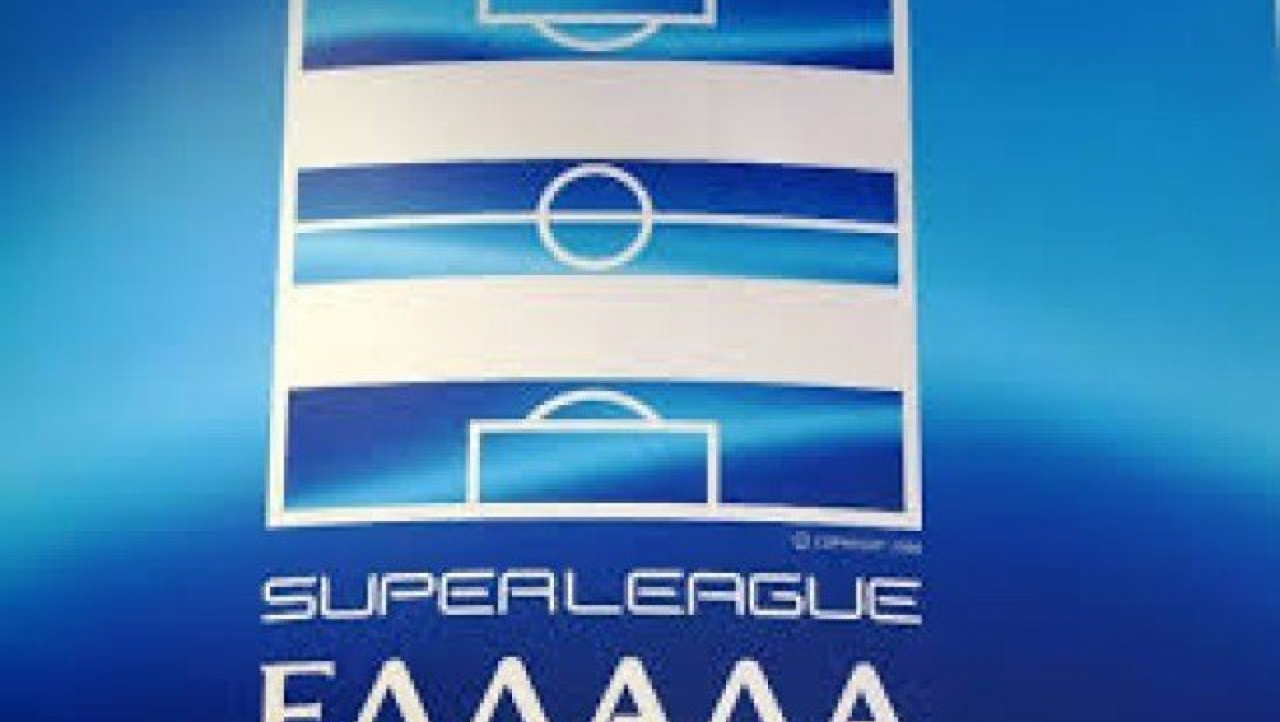 Τι αποφασίστηκε      σήμερα στο Δ.Σ. της Σούπερ Λιγκ