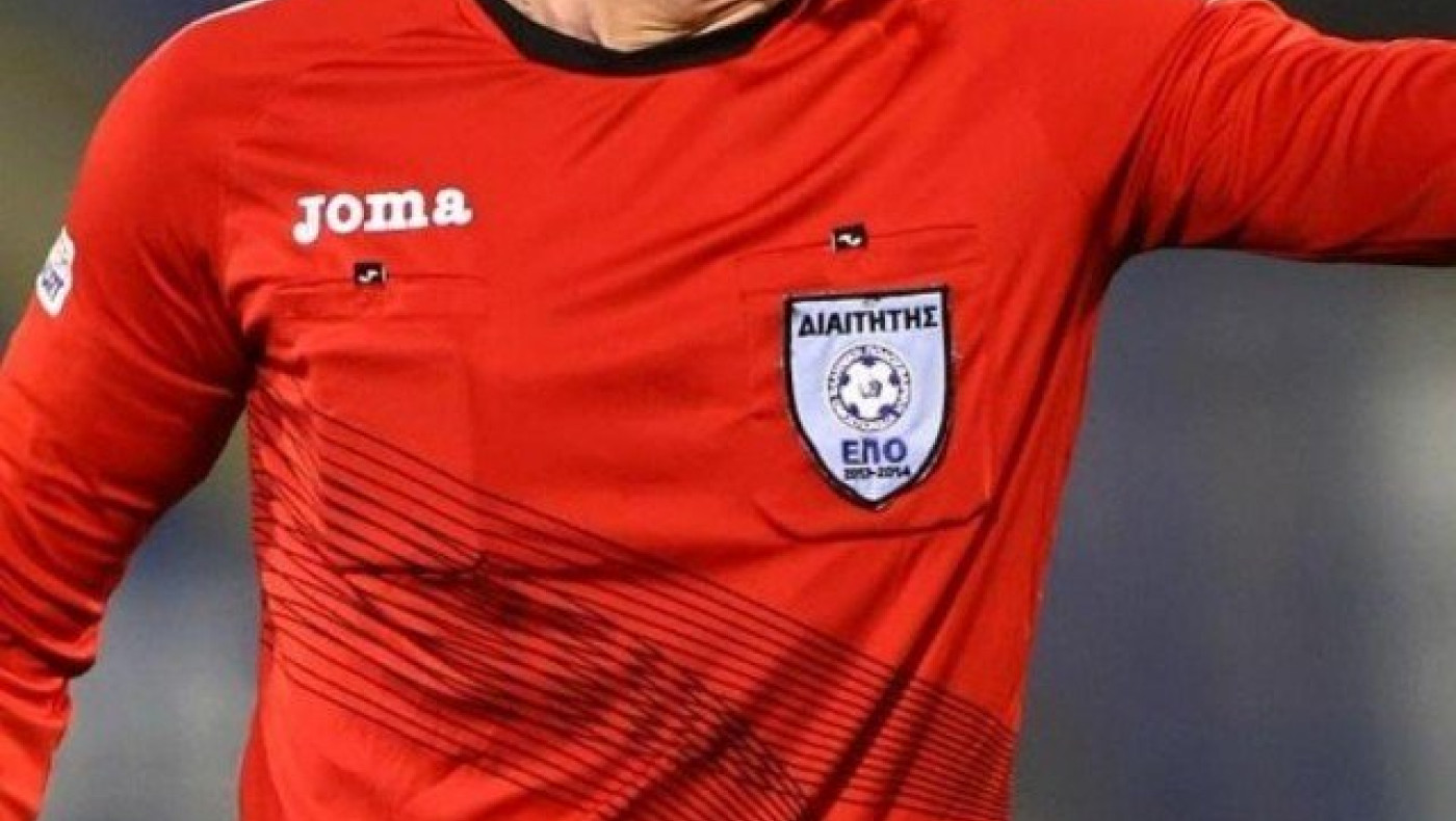 Στο     περιθώριο     οι     «ανεπιθύμητοι»     διαιτητές