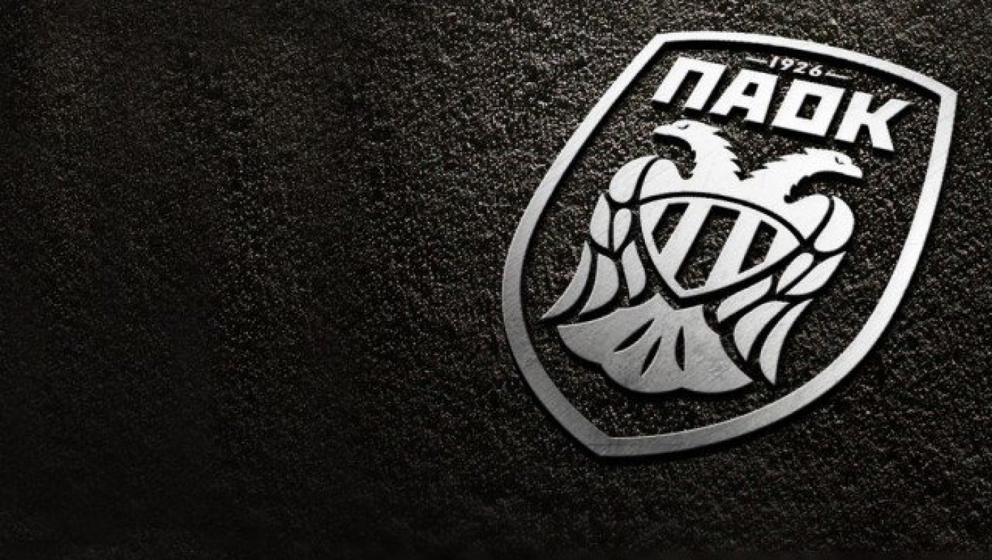 Καλύτερα να  μην πάρουν φορ στον ΠΑΟΚ τη δεδομένη στιγμή