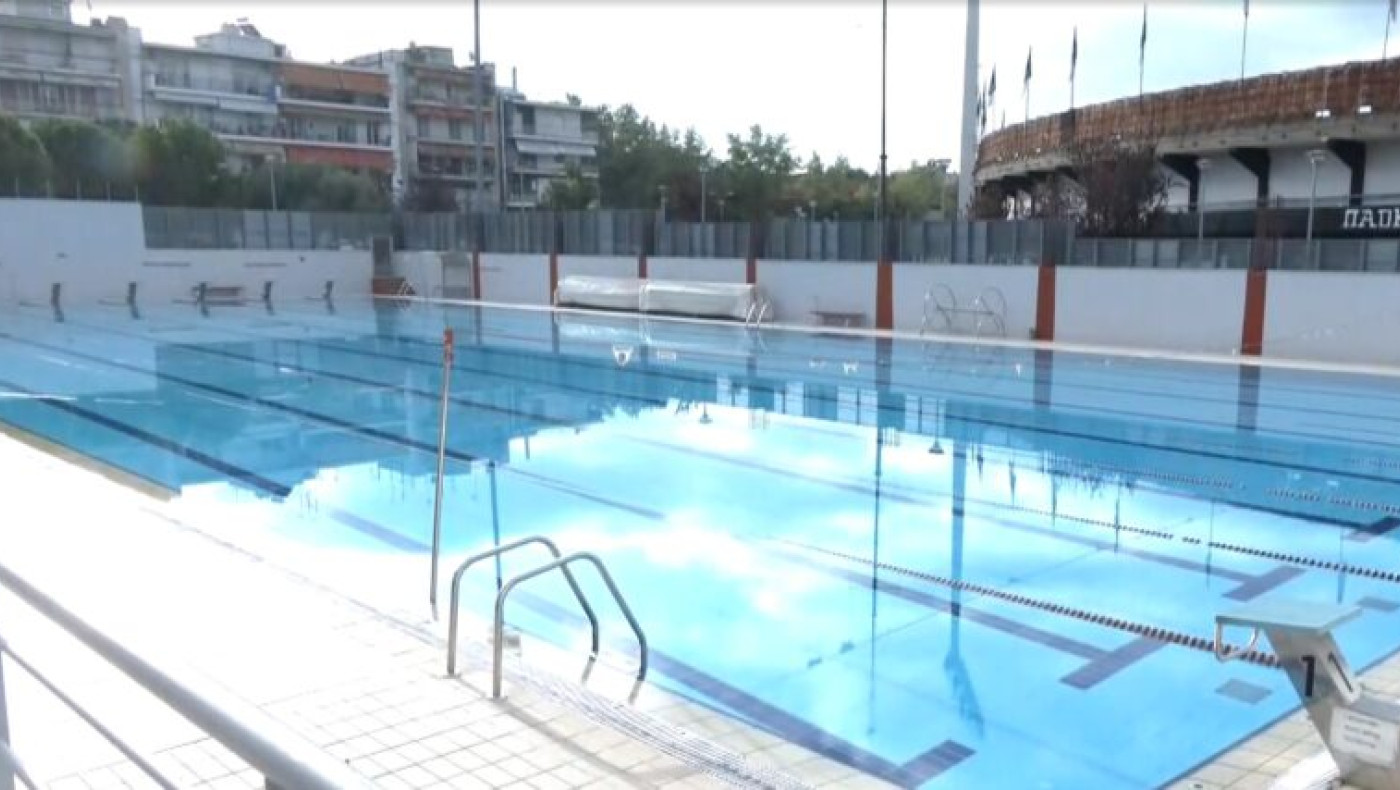 Θεσσαλονίκη: Στη διάθεση των αθλητών το κολυμβητήριο Τούμπας, μετά την αναστολή λειτουργίας του Εθνικού