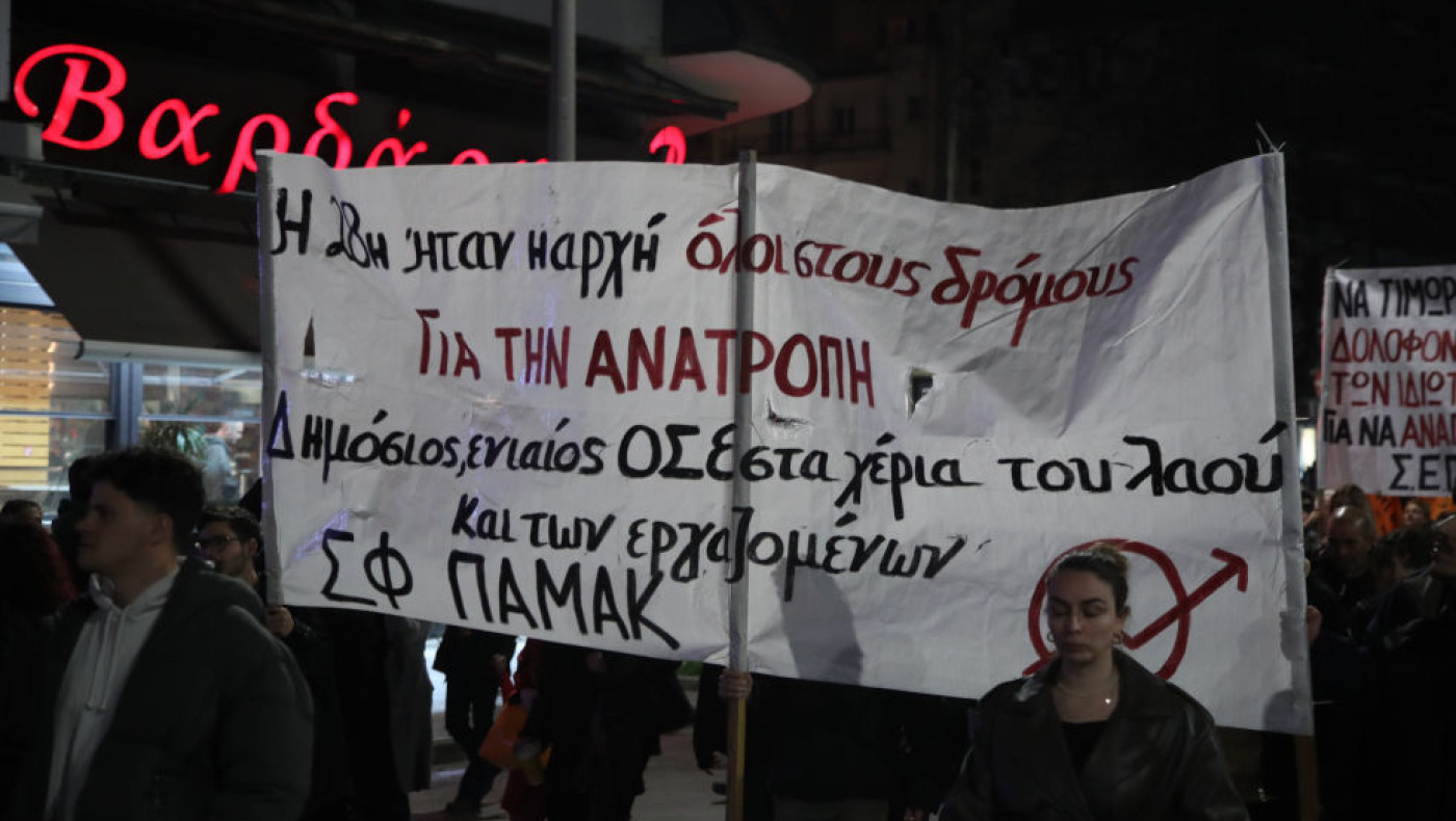 Θεσσαλονίκη: Νέα μαζική συγκέντρωση για τα Τέμπη